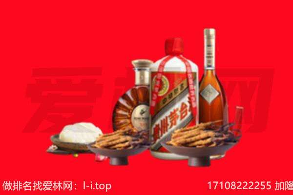 宝鸡礼品回收.jpg