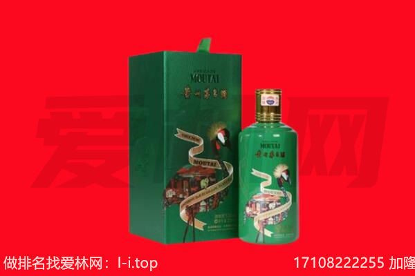 宝鸡回收出口茅台酒.jpg