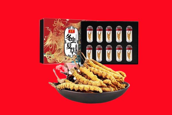 宝鸡回收虫草