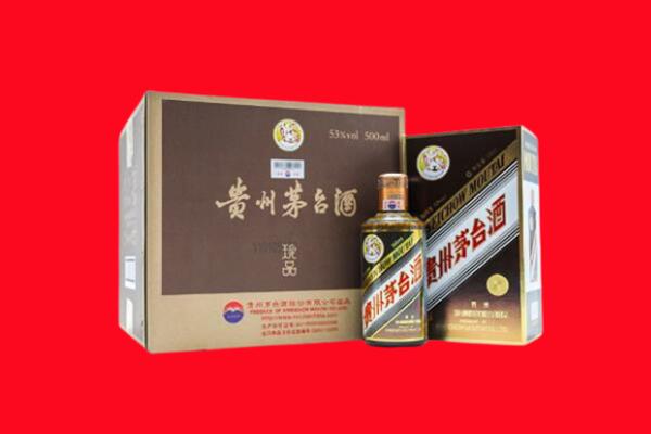 宝鸡回收50年茅台